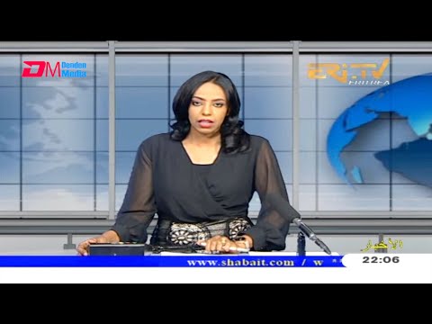 Arabic Evening News for June 13, 2021 - ERi-TV, Eritrea