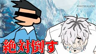 【 #mhwib 】はいぼくしゃ 【 病上元気 / #vtuber 】