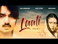 Laali 2022 |Bahaar 2| Trailer| Mona Ambegaonkar| Suhel Ali Khan| Shipra Kasana| Yuvraaj Parashar