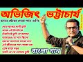 Best Of Abhijeet Bhattacharya Bengali Songs Bangla Adhunik Song