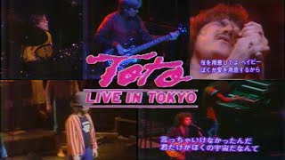 Download lagu Toto - Live in Tokyo 1980 (complete show) mp3
