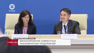 Казахстанско-Польский бизнес-форум / Қазақстан-Польша бизнес-форумы (2 часть)