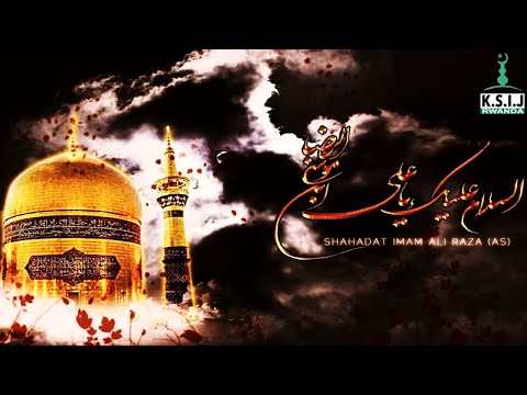 Shahadat e Imam Ali Reza as - Shab e 29 Safar 1442 AH - Mehfil e Khadija tul Kubra s.a - KSIJ-Rwanda