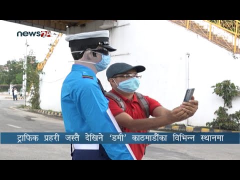 PRIME TIME 8 PM NEWS_2077_05_17 - NEWS24 TV