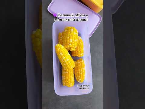 Відеоогляд Контейнер Tupperware Кубікс 1,4 л жовтий