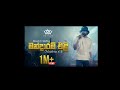 BHASHI Mandaram Eli මන්දාරම් එළි Official Lyric Video