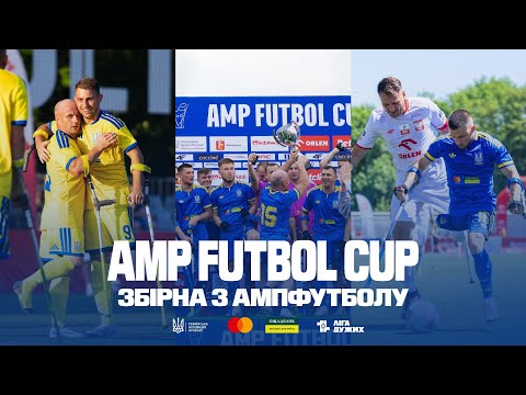 ШЛЯХ ДО СРІБЛА: Закулісся Amp Futbol Cup 2026 — від роздягальні до медалей