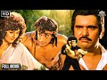 जंगल लव स्टोरी Jungle Love Story 1998 Full Movie HD Raju Srivastava Raza Mur