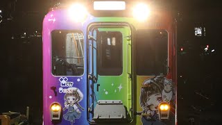 近鉄2000系XT05 五位堂 発車