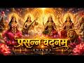 Prasanna Vadanam Saubhagyadam Divine Goddess Meditation Enigma Style Spiritual Music