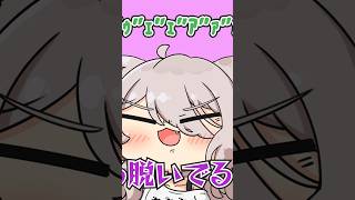 【手描き】ニセ催眠術をやるぼたおか①【猫又おかゆ/獅白ぼたん/hololive】