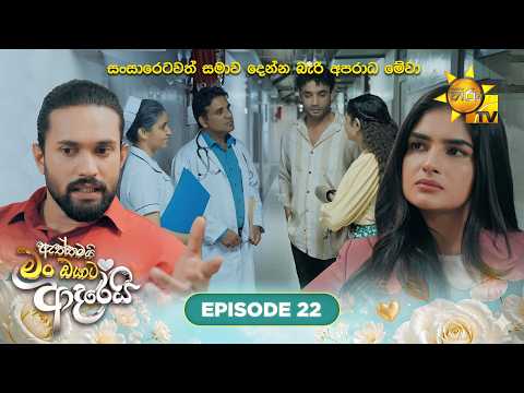 Hiru TV