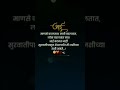 आई मराठी Whatsaapstatus Short Whatsappstatus Status Marathistatus Statusvideo Marathi 