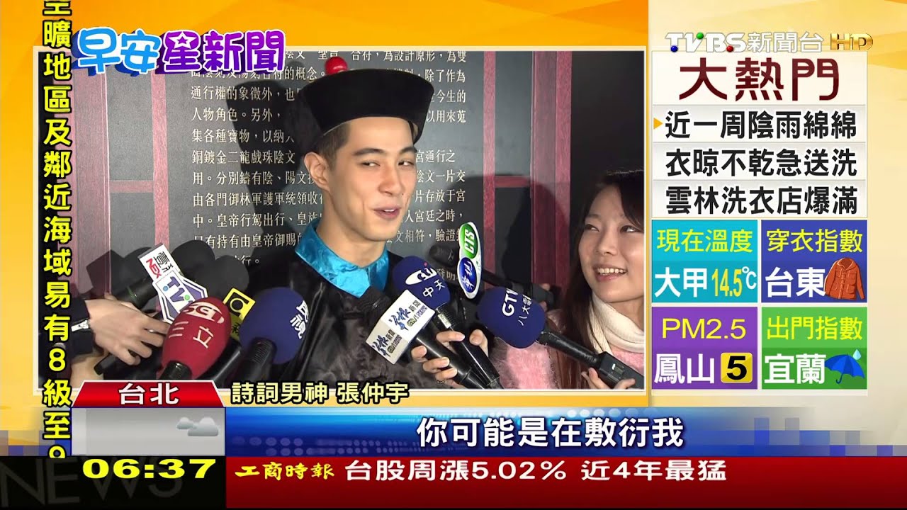 張仲宇「快嘴哥」　歷史展覽解說1秒唸6字