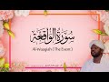 56 Al Waaqiah The Event Beautiful Quran Recitation By Sheikh Noreen Muhammad Siddique