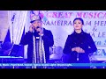 NANGNA UTLIBA NATOUDUNA