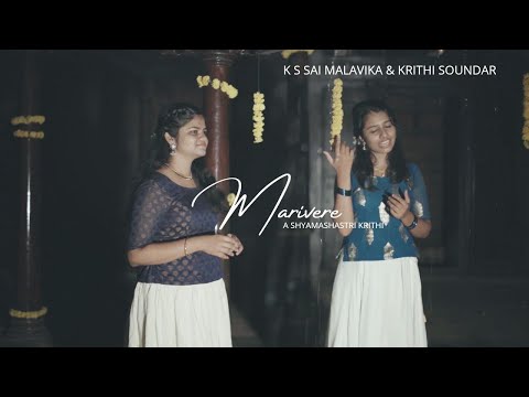 Marivere | A Shyamashastri Krithi | K S Sai Malavika | Krithi Soundar