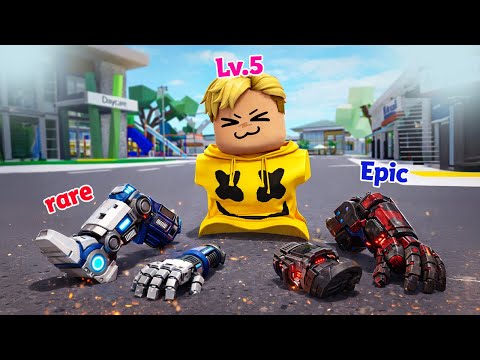 فيلم روبلوكس :الناس بتجمع أجزاء جسمها الآلية… وكل جزء نادر بيزود قوتك 🤖🦾🔥