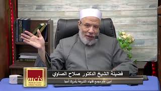 صورة التمويل العقارى لشراء البيوت/الأربعـاء(3-4-2024م)٢٤ رمضـان ١٤٤٥هـ