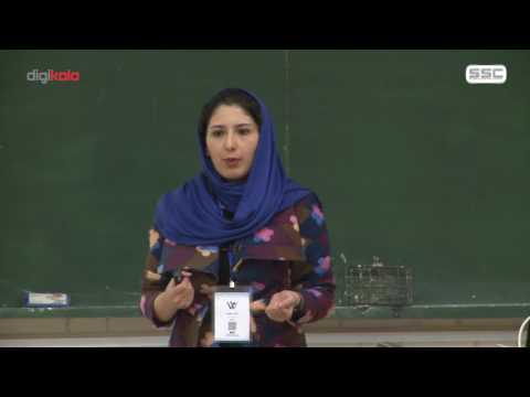 Narges Shahidi - 2nd WSS