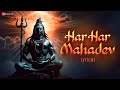 Har Har Mahadev Lyrical OMG 2 Vikram Montrose Lord Shiva Hindi Devotional Song