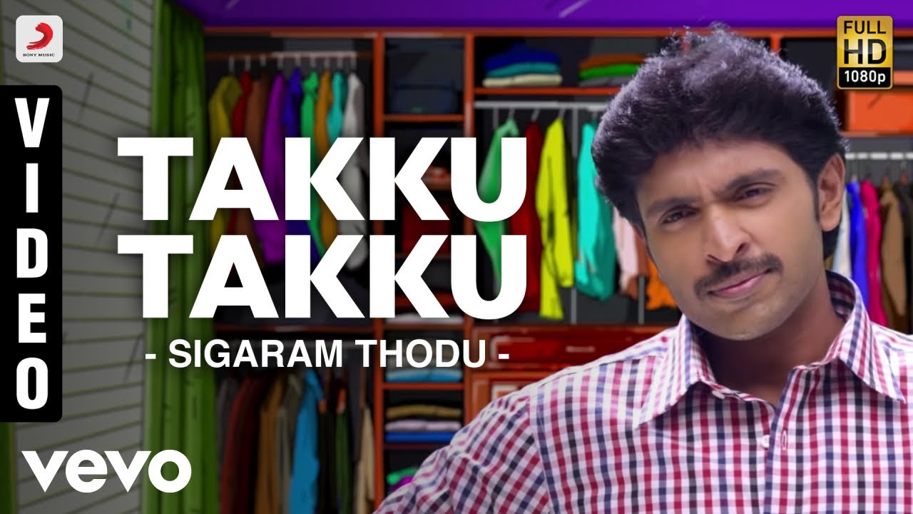 Takku Takku Lyrics  | Sigaram Thodu | Andony Dasan, Varun Parandhaman | D.Imman