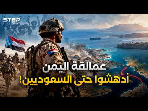 تفاصيل سقوط الحوثي في فخ العمالقة!.. حين تحولت 