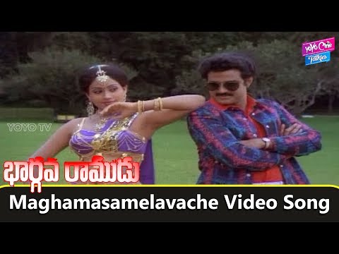 Maghamasamelavache Video Song | Bhargava Ramudu Movie | Balakrishna, Vijayashanti | YOYO TV Music