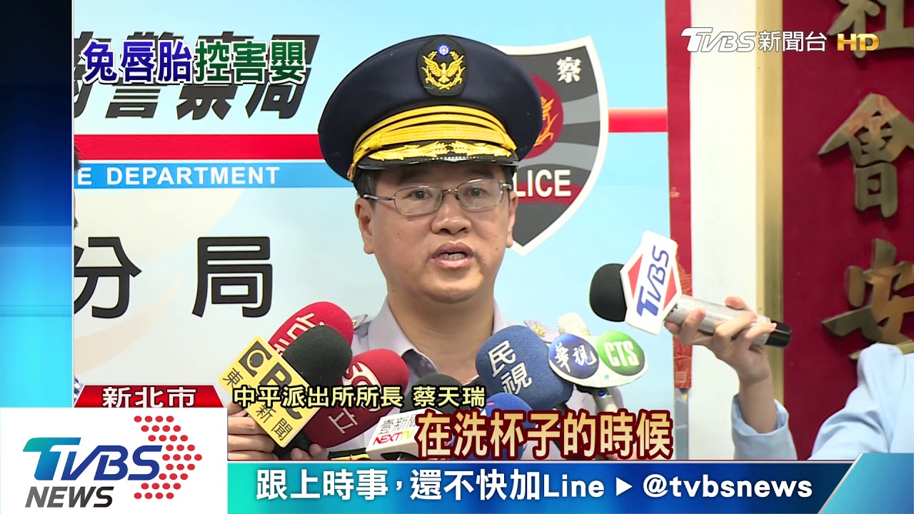 孕婦水壺被偷加洗碗精 竟是父親女友下手