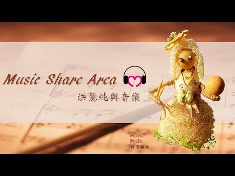 Mes fenêtres donnent sur la cour&Ça valait la peine&Lou&Mais pourtant By Coralie Clément