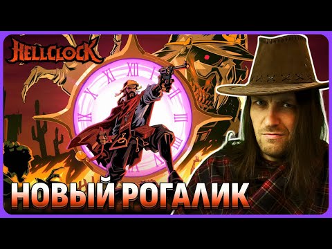 Просмотреть видео