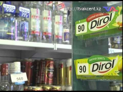 Лисаковск, выпуск программы «День» от 4 сентября 2015г