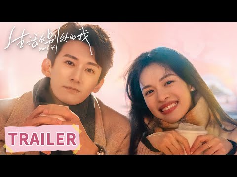 Trailer Tôi Sống Ở Nơi Khác