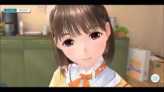 メンテナンス明けのラブプラスevery実況2回目