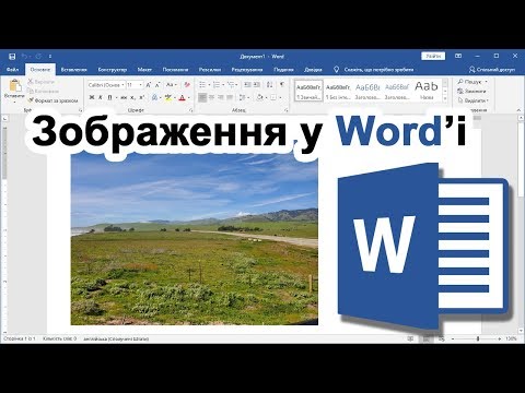 Відеоогляд