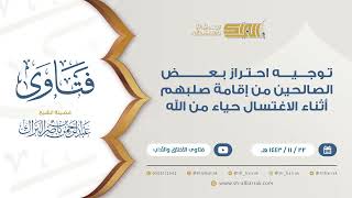 صورة فتاوى الأخلاق والآداب