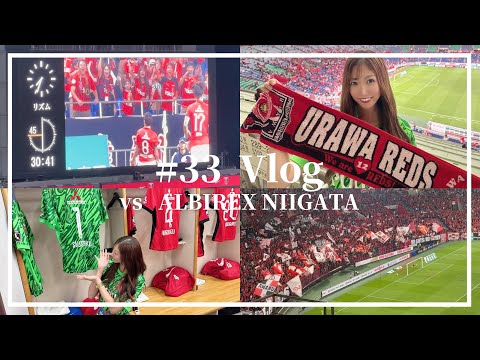 [Not giving up yet!] Urawa Reds vs Albirex Niigata: A soulful victory on the last day of summer v...