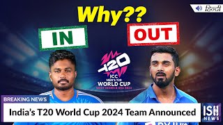 India’s T20 World Cup 2024 Team Announced
