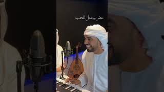 كلمات اغنية المسيره فيصل الجاسم