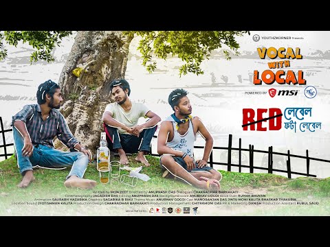 Vocal With Local | RED Label Fota Lebel | Assamese Comedy Series | Latest Funny Short Film | S1 Ep1
