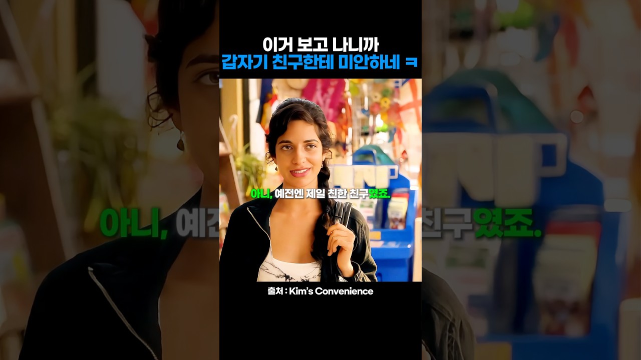 이거 보고 나니까 갑자기 친구한테 미안하네 ㅋㅋㅋ