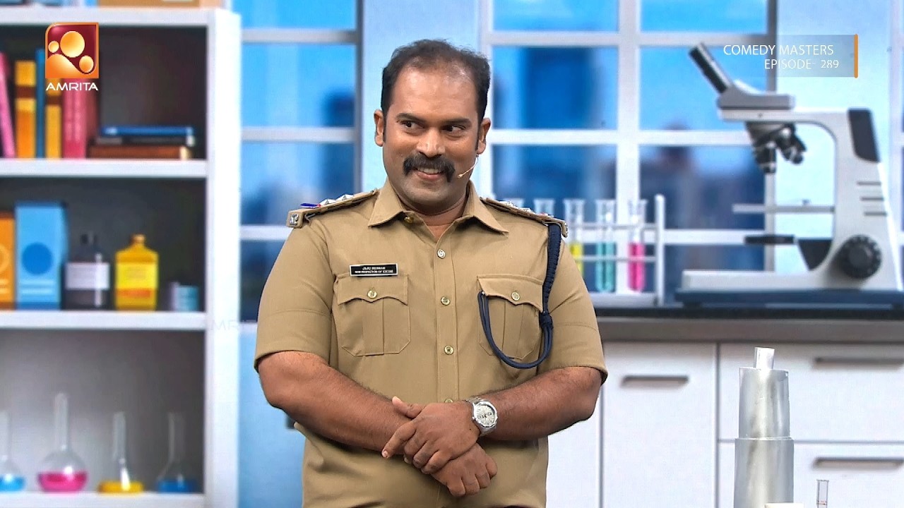 മണ്ടൻ പോലീസും അതിലേറെ മണ്ടൻ ശാസ്ത്രജ്ഞനും | Comedy Masters | Epi 2