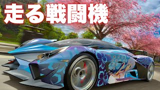 現実に実在する世界最速を目指した電動ハイパーカーが凄すぎる【Forza Horizon4】