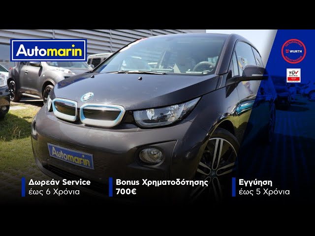 Automarin - BMW i3 (2015)-preview