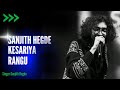KESARIYA RANGU Sanjith Hegde Live Performance In Mysore Yuva Sambrama Singerslive Sanjithhegde
