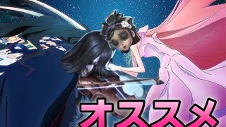 【第五人格】4年ぶりに映画で感動しました【IdentityⅤ】