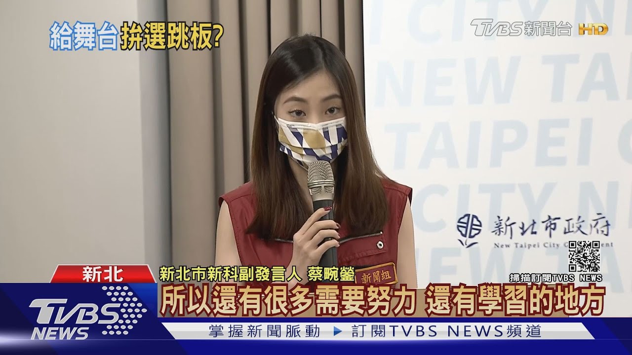 備戰2022侯家軍？侯友宜新增兩副發言人　打「高顏值牌」