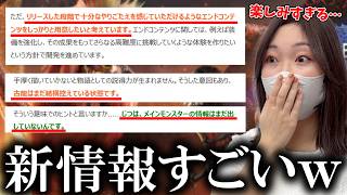 アセンダンスのインタビュー記事に心躍らせるあまみｗｗｗ【モンハンアセンダンス】