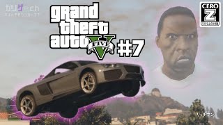 【GTAV #7】クレイジータクシーでご案内します【ガリゲーch】