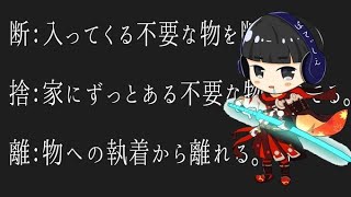 【原神】　雑談したいだけの配信